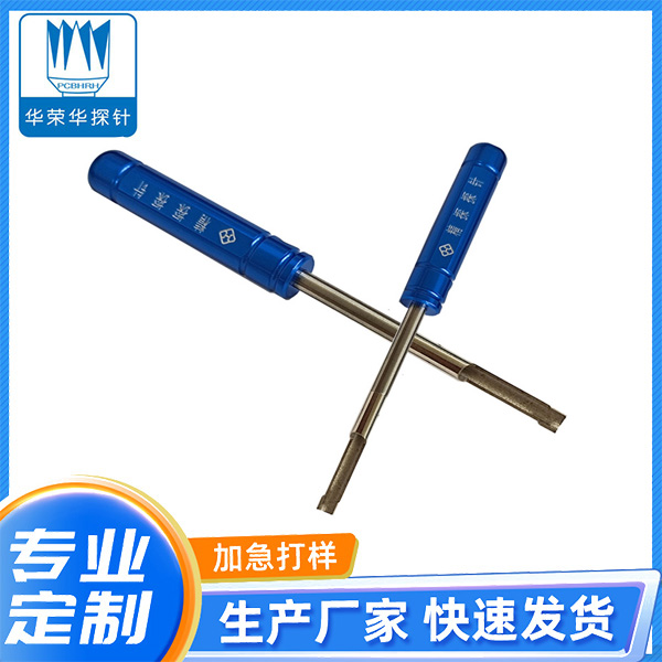 KGZ265扳手-開口扳手